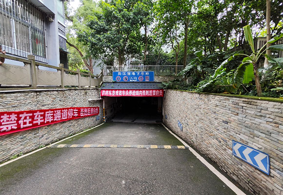 尚江南部分車位第一次變賣